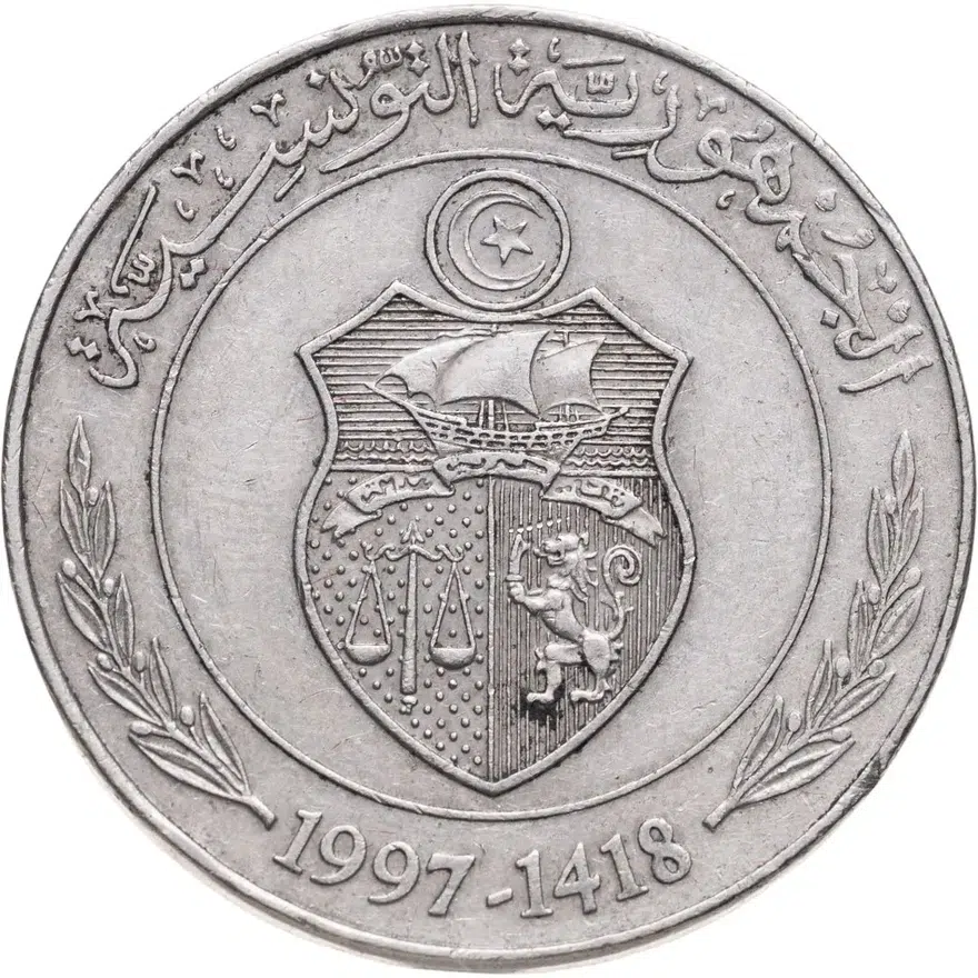 Тунис 1 динар (dinar) 1997, реверс