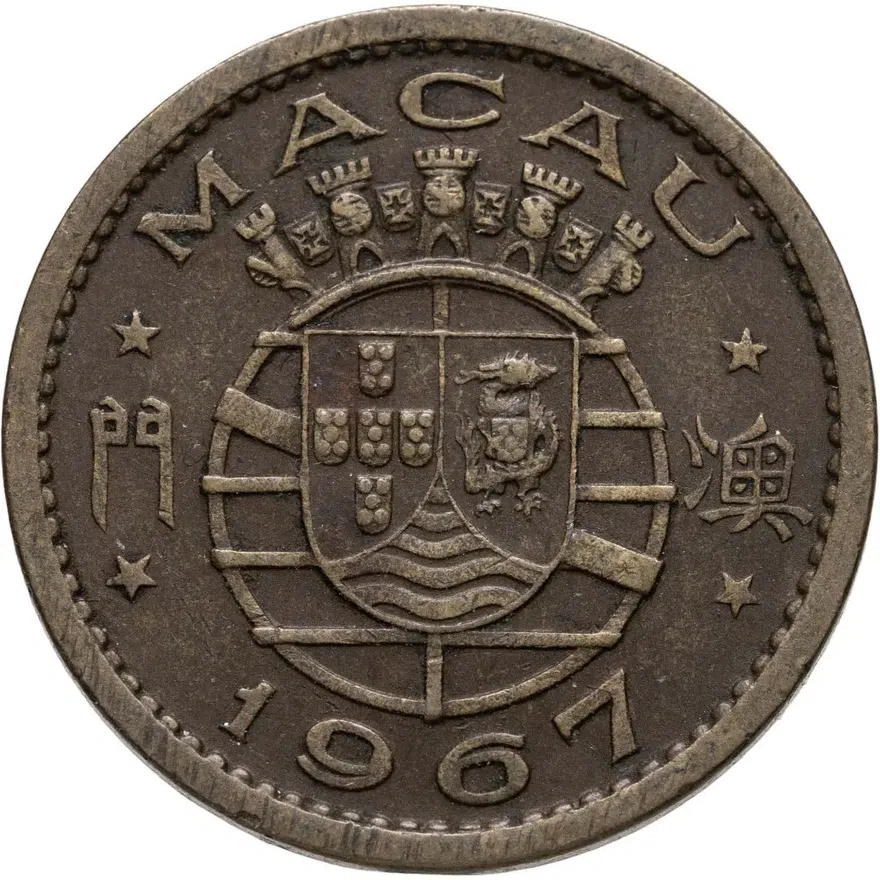 Макао 10 аво (авос, avos) 1967