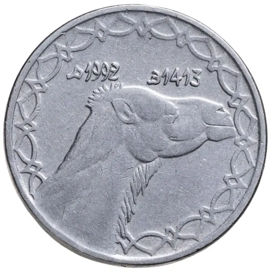 Алжир 2 динара (dinars) 1992, аверс
