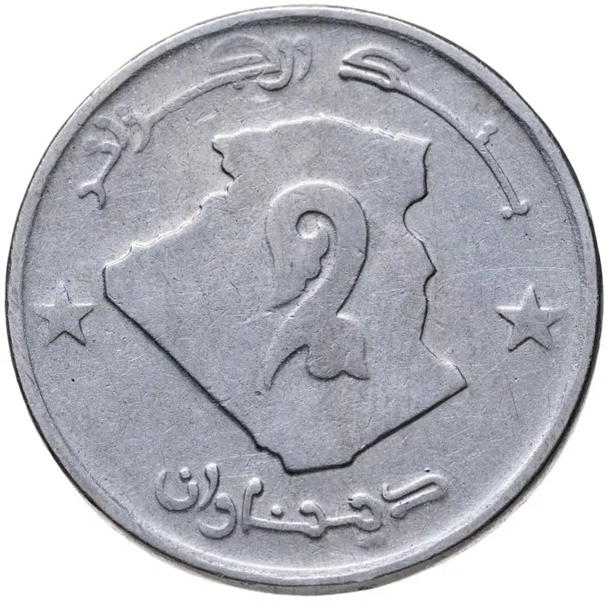 Алжир 2 динара (dinars) 1992, реверс