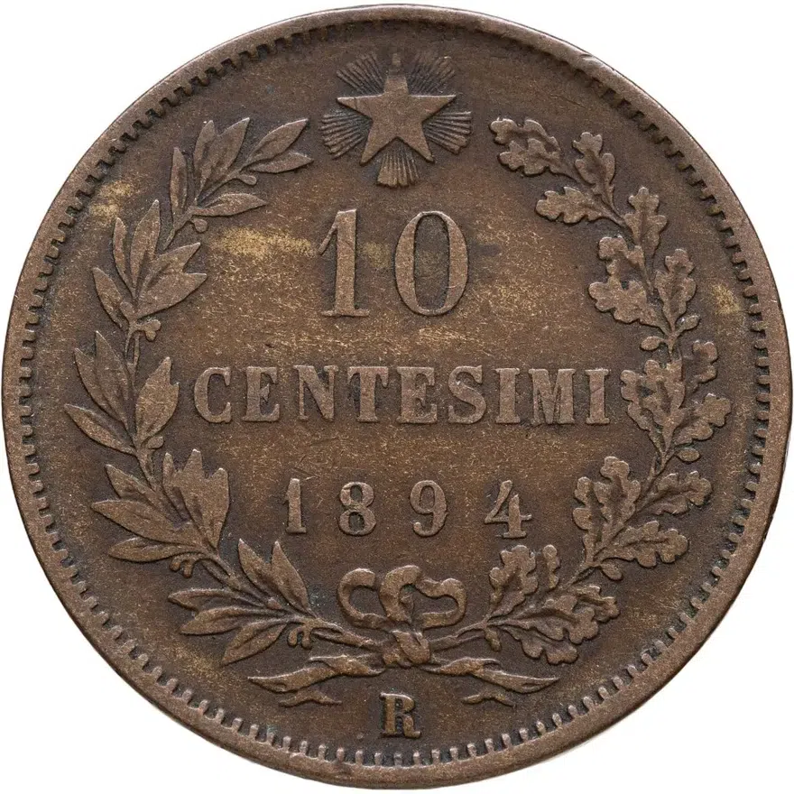 Италия 10 чентезимо (centesimi) 1894 R  знак монетного двора: "R" - Рим