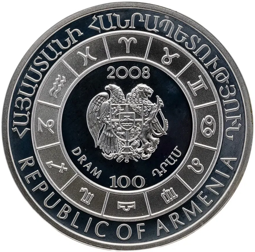 Армения 100 драмов 2008  Знаки зодиака - Овен, реверс