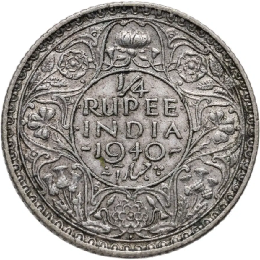 Индия (Британская) 1/4 рупии (rupee) 1940  Лилии на короне пересекают полудугу
