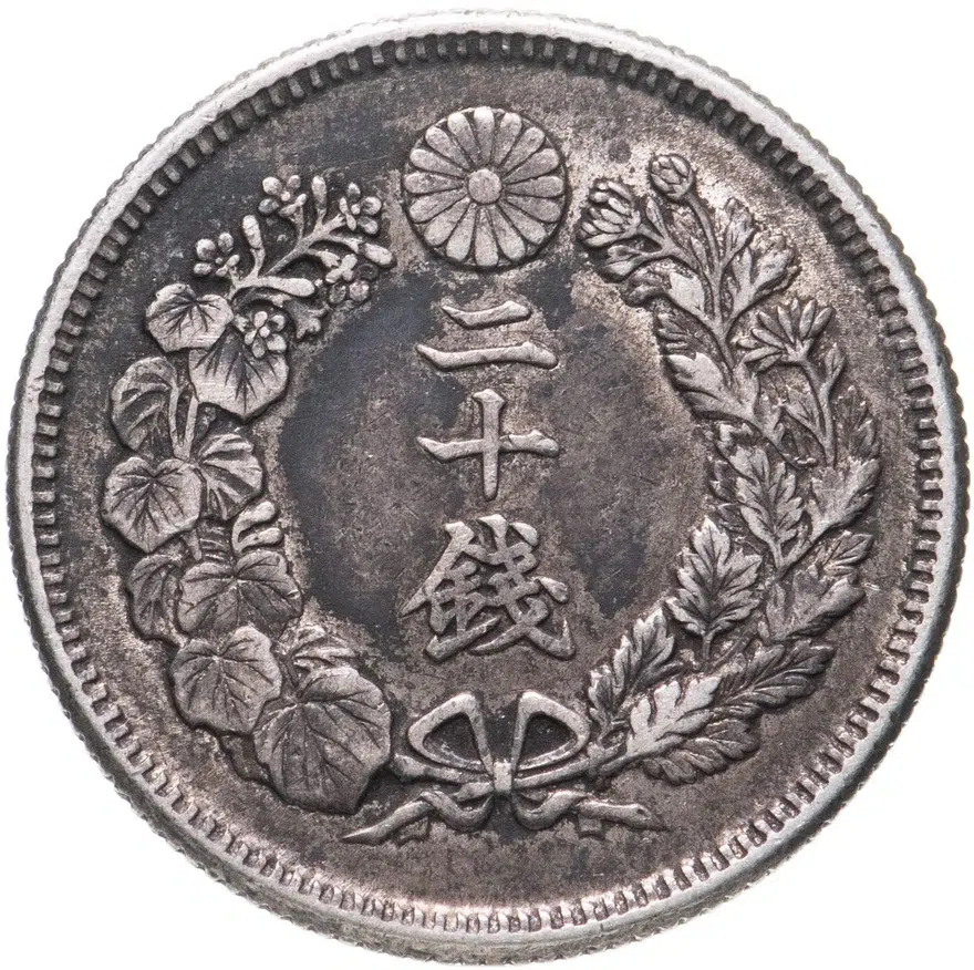 Япония, император Муцухито. 20 сенов (sen) 1908, 41-й год Мейдзи, реверс