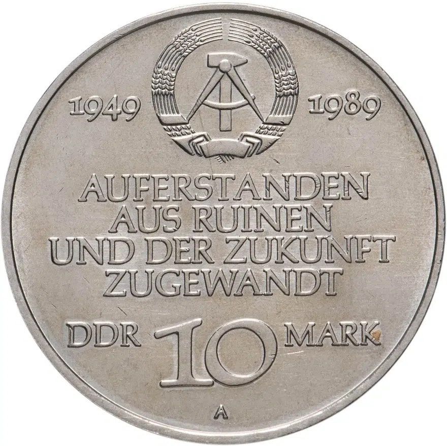Германия (ГДР) 10 марок (mark) 1989 "40 лет образования ГДР", реверс