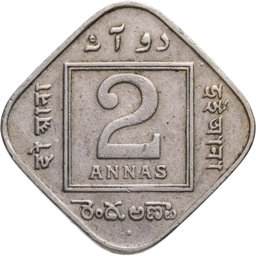 Индия (Британская) 2 анны (annas) 1935 •  знак монетного двора: "•" - Бомбей, реверс