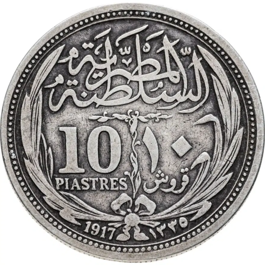 Египет 10 пиастров (piastres) 1917