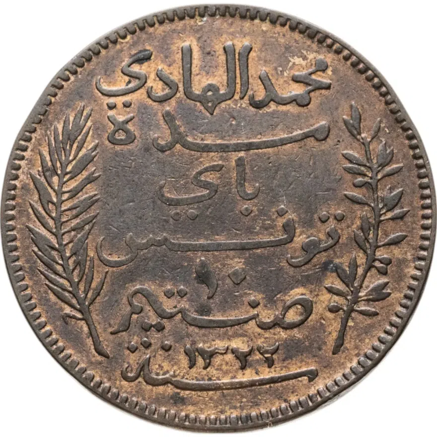 Тунис 10 сантимов (centimes) 1904, реверс