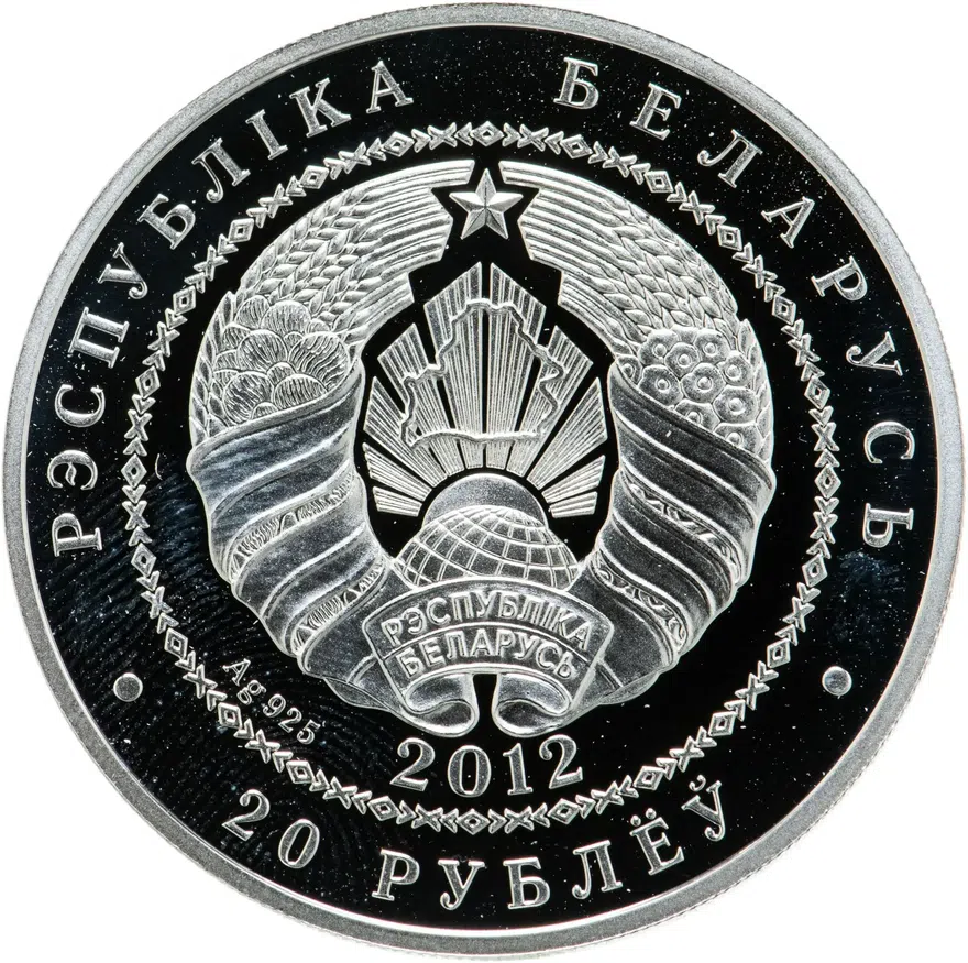 Беларусь 20 рублей 2012  XXII зимние Олимпийские Игры, Сочи 2014 - Лыжные гонки, реверс