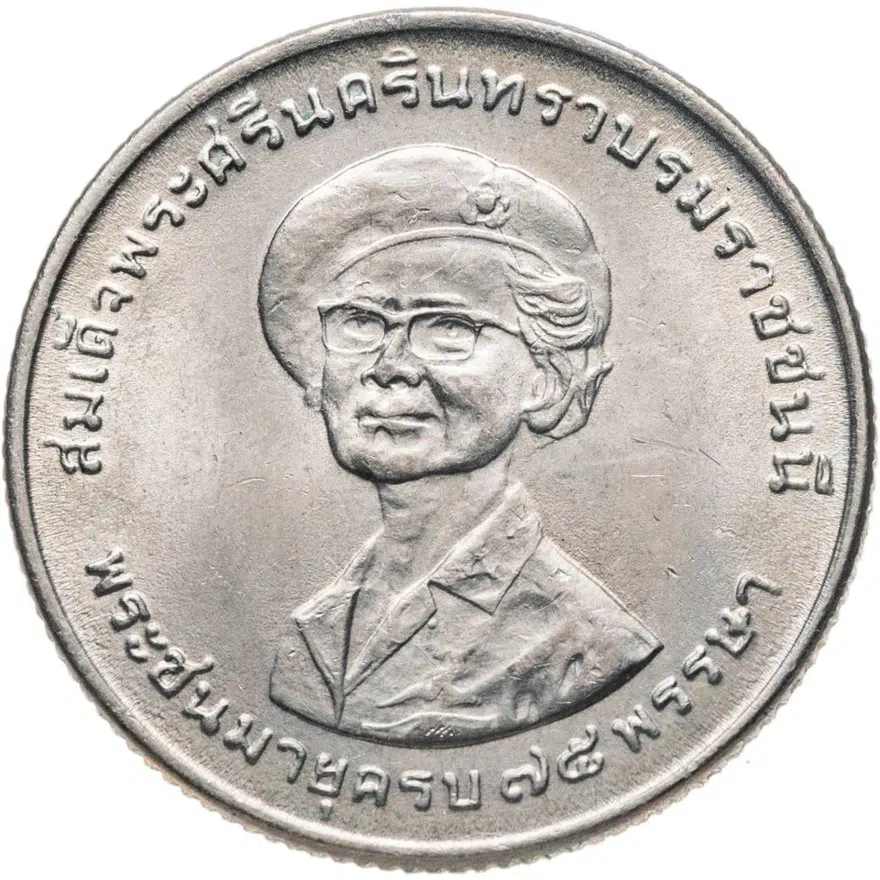Таиланд 1 бат (baht) 1975 75 лет Принцессы-матери