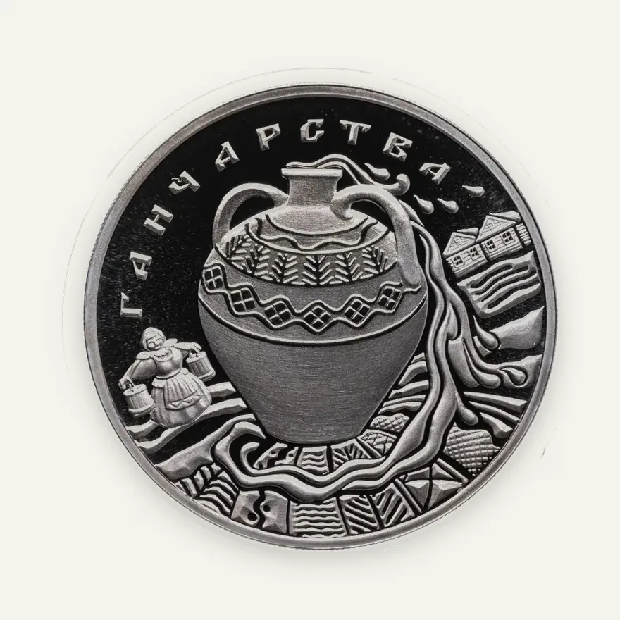 Беларусь 1 рубль 2012 Народные промыслы - Гончарство, аверс