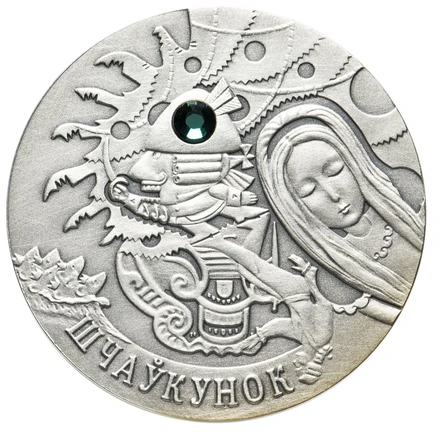 Беларусь 20 рублей 2009   Сказки народов мира - Щелкунчик, аверс