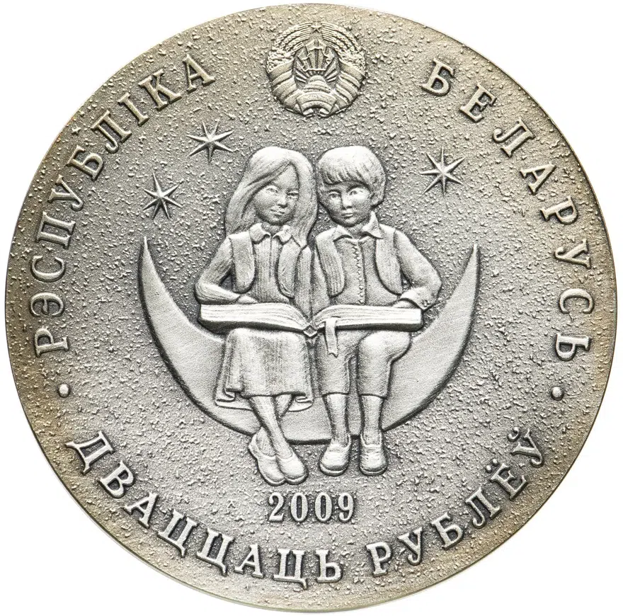 Беларусь 20 рублей 2009   Сказки народов мира - Щелкунчик, реверс
