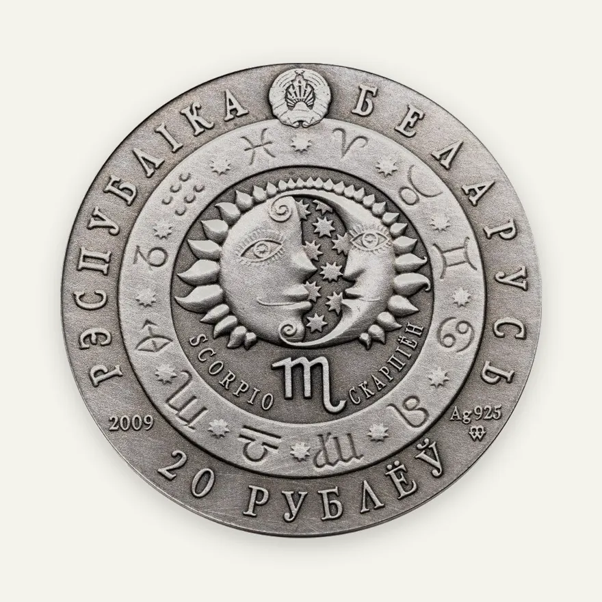Беларусь 20 рублей 2009  Знаки зодиака - Скорпион, реверс