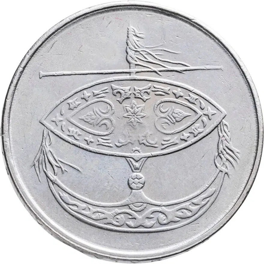 Малайзия 50 сенов (sen) 2009