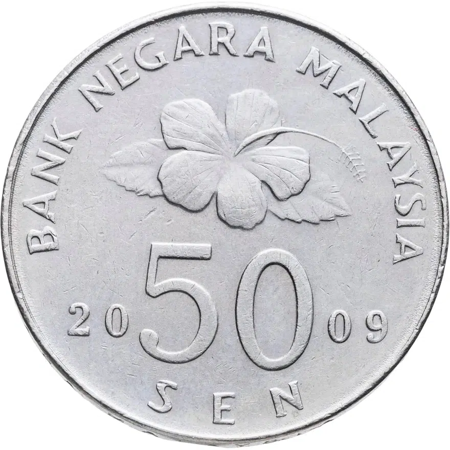 Малайзия 50 сенов (sen) 2009, реверс