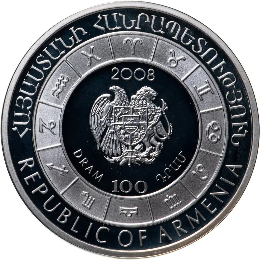 Армения 100 драмов 2008  Знаки зодиака - Рак, реверс