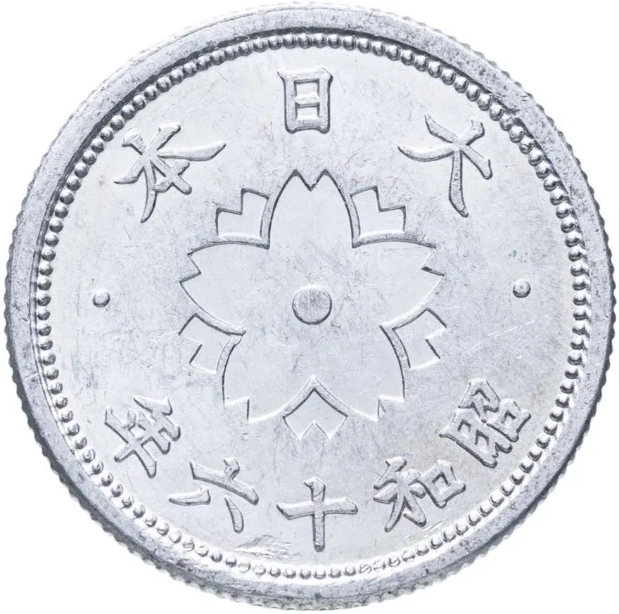 Япония 10 сенов (sen) 1941, аверс