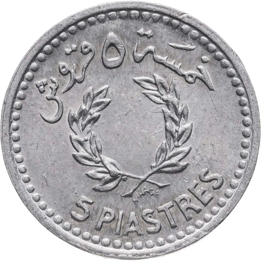 Ливан 5 пиастров (piastres) 1954, реверс