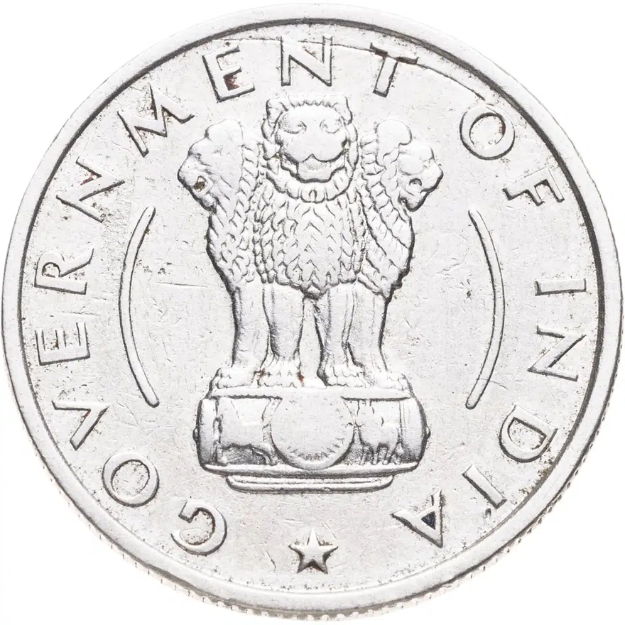 Индия 1/2 рупии (rupee) 1956