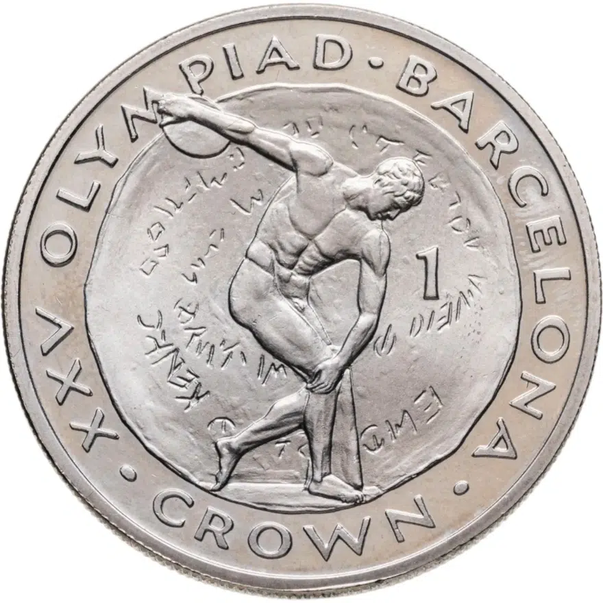 Гибралтар 1 крона (crown) 1992 XXV Летние Олимпийские игры, Барселона 1992 - Метание диска