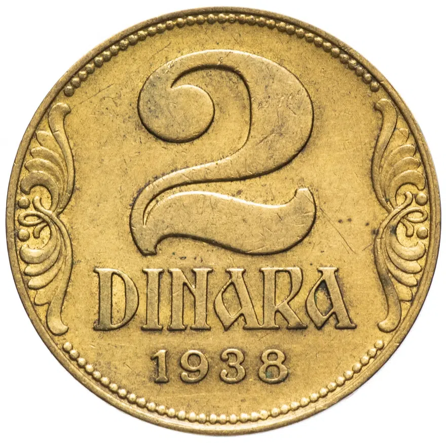 Югославия 2 динара 1938 (Малая корона)