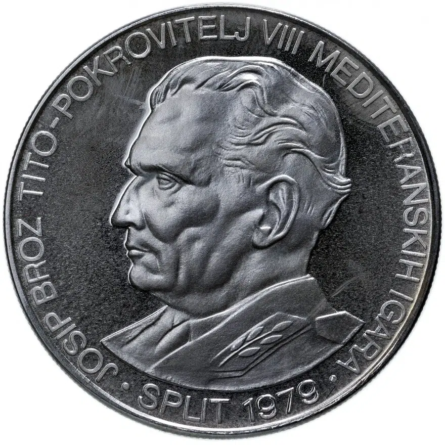 Югославия 300 динаров (динара, dinara) 1978  VIII Средиземноморские игры, реверс