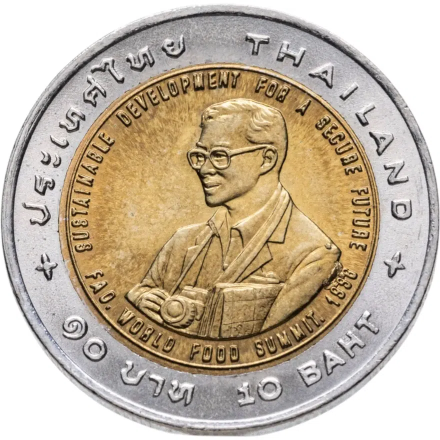 Таиланд 10 батов (baht) 1995  Продовольственная программа - ФАО