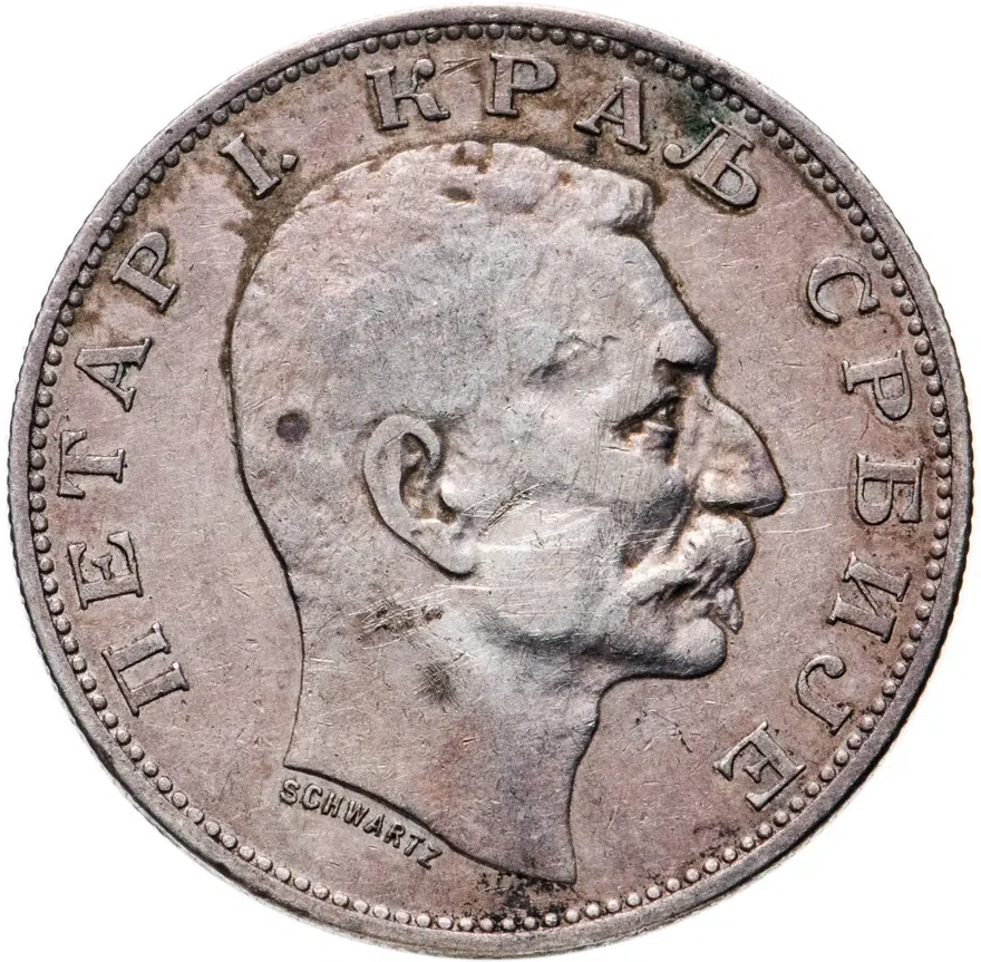 Сербия 2 динара (dinara) 1912, реверс