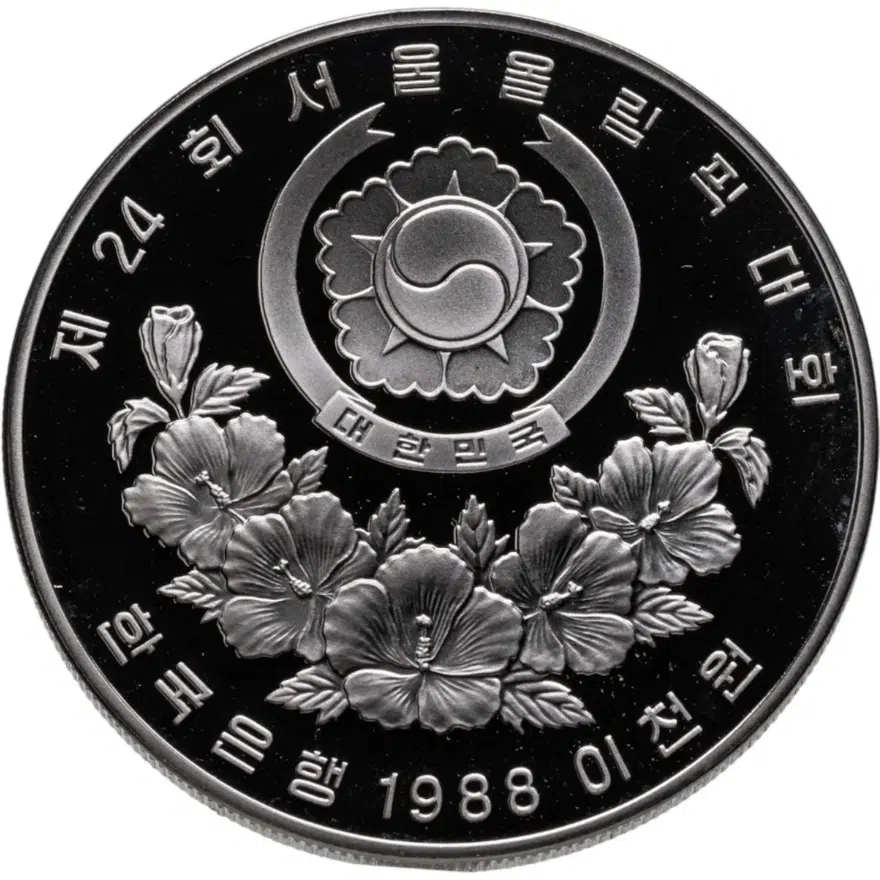 Южная Корея 2000 вон (won) 1988 XXIV летние Олимпийские Игры, Сеул 1988 - тяжелая атлетика, реверс