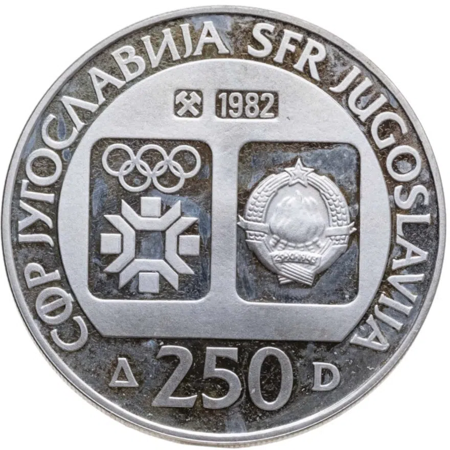 Югославия 250 динаров (динара, dinara) 1982  XIV зимние Олимпийские игры, Сараево 1984 - Вид Сараево, реверс