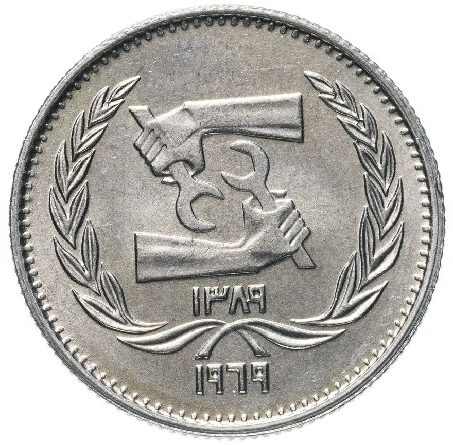 Египет 5 пиастров (piastres) 1969 "50 лет Международной организации труда"