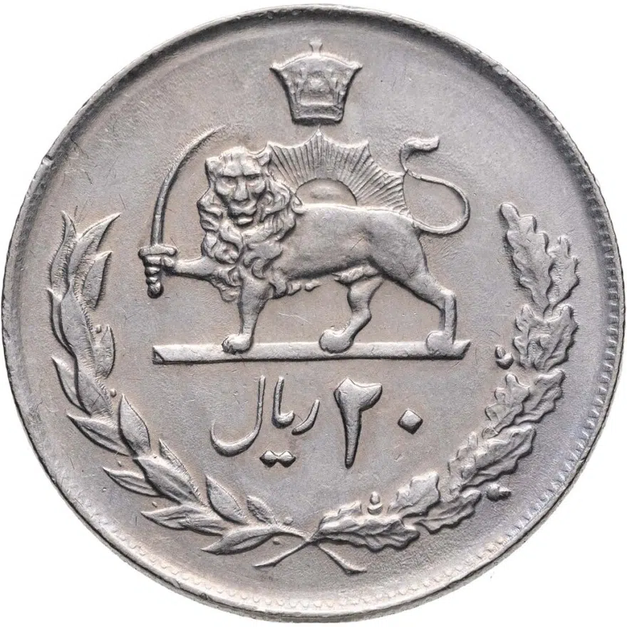 Иран 20 риалов (rials) 1977