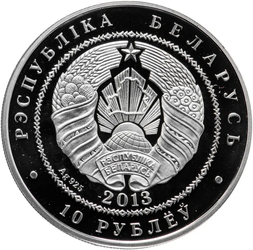 Беларусь 10 рублей 2013  Чемпионат мира по футболу 2014 года в Бразилии, реверс