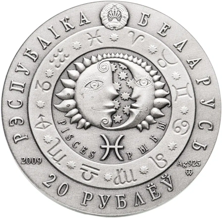 Беларусь 20 рублей 2009 "Знаки зодиака - Рыбы" в футляре, с сертификатом, реверс