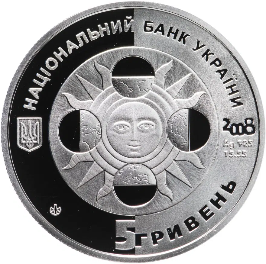 Украина 5 гривен 2008 Proof "Знаки зодиака - Весы", реверс