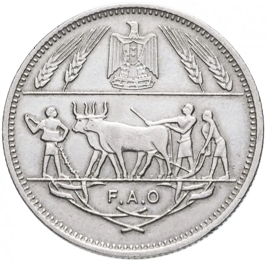Египет 10 пиастров (piastres) 1970 "ФАО (FAO)"