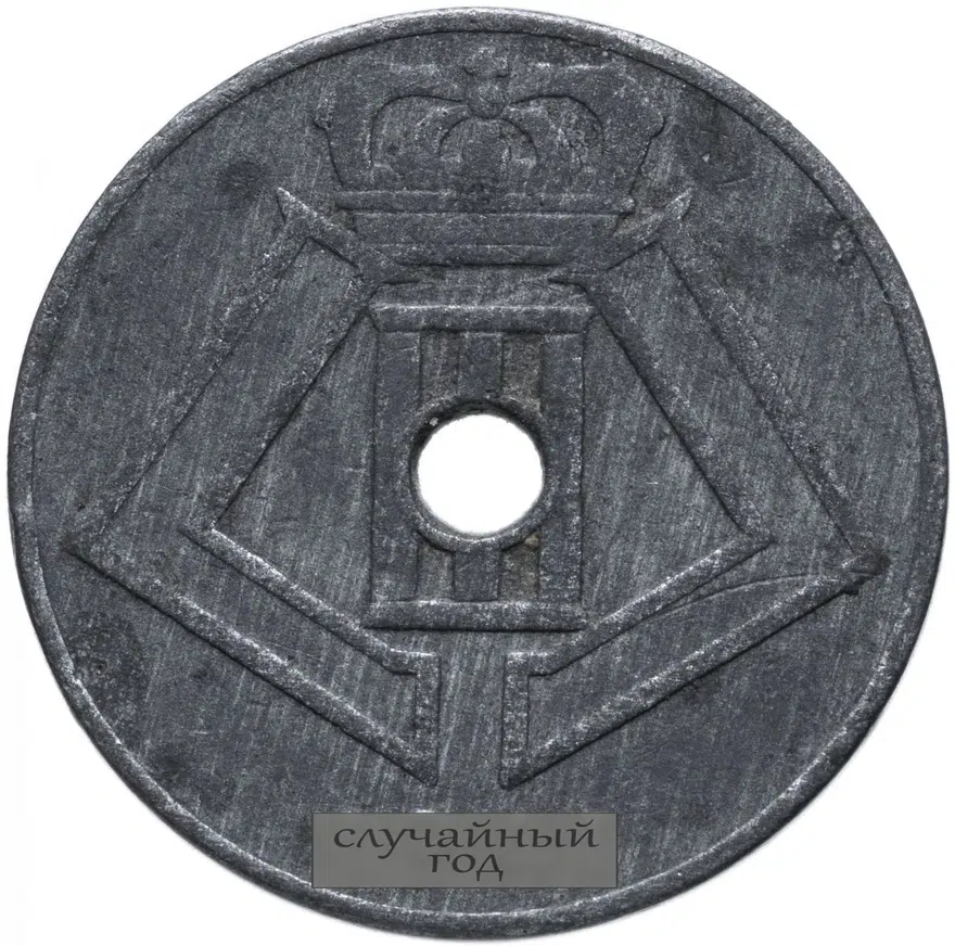 Бельгия 10 сантимов (centimes) 1941-1946, реверс