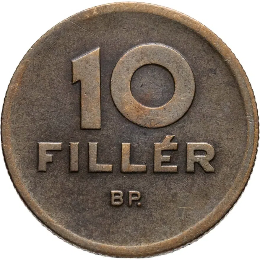 Венгрия 10 филлеров (filler) 1946