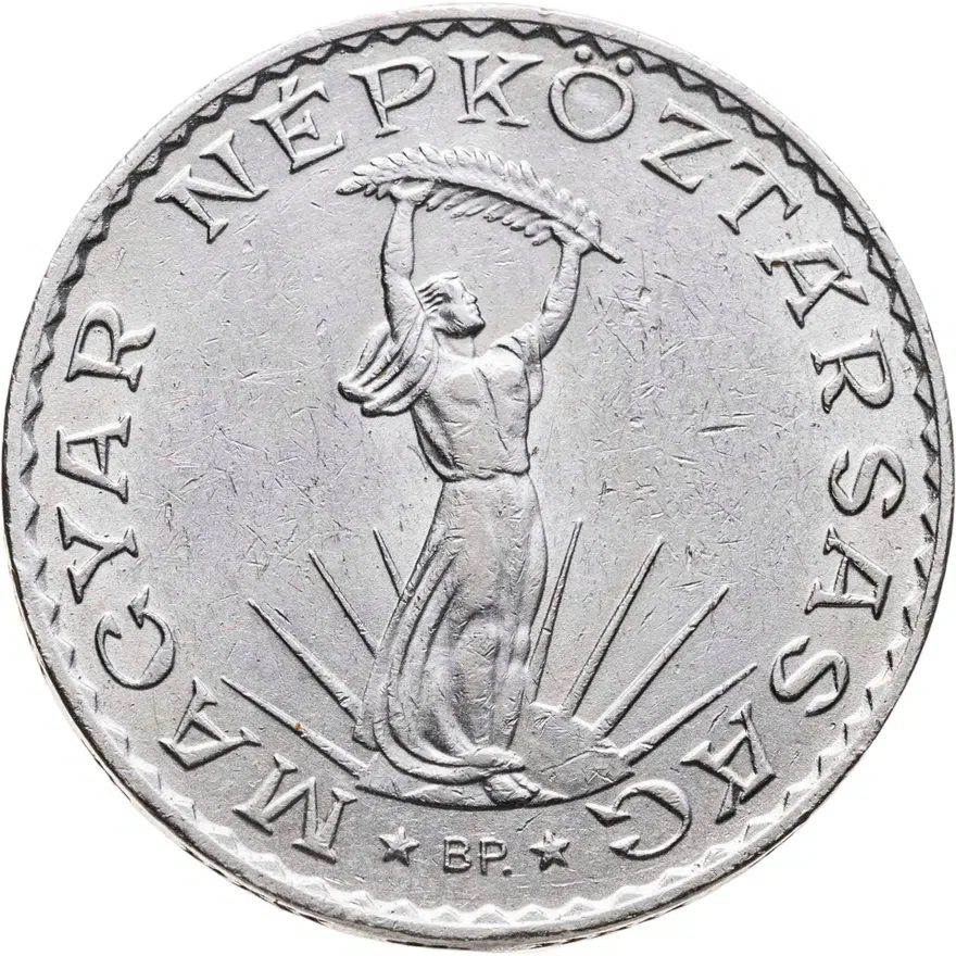 Венгрия 10 форинтов (forint) 1971, реверс
