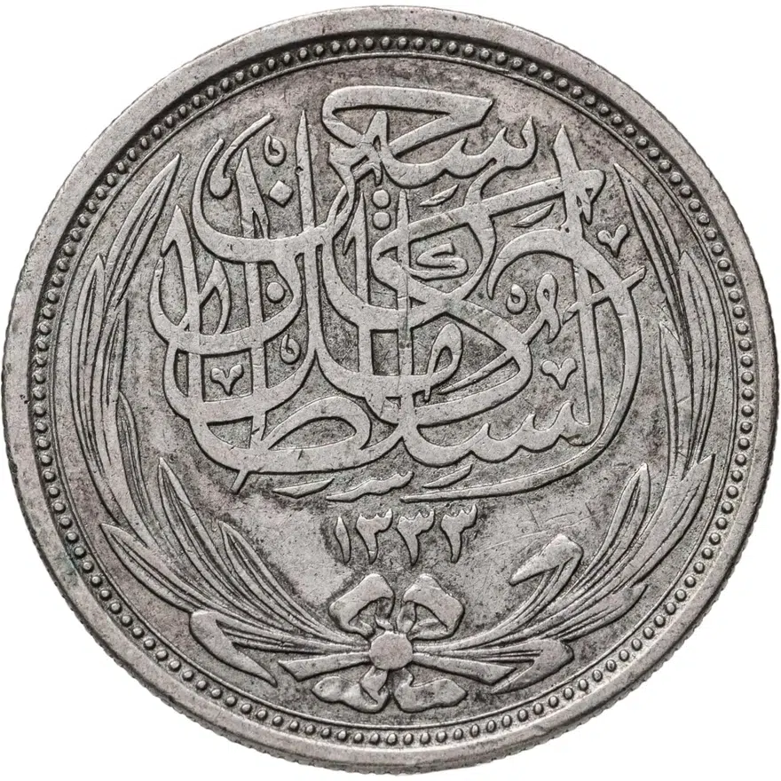 Египет 10 пиастров (piastres) 1916