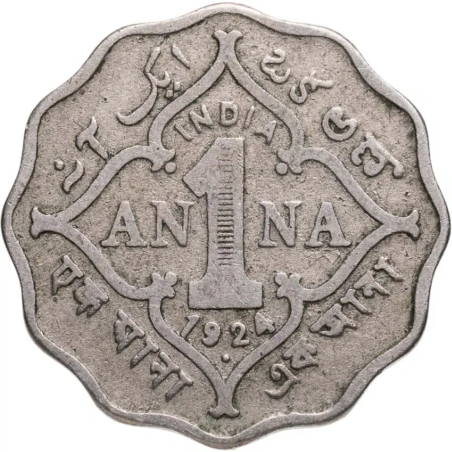 Индия (Британская) 1 анна (anna) 1924 •  знак монетного двора: "•" - Бомбей