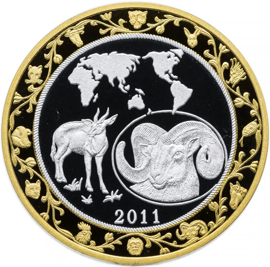 Северная Корея 30 вон (won) 2011 "Китайский гороскоп - год козы", реверс