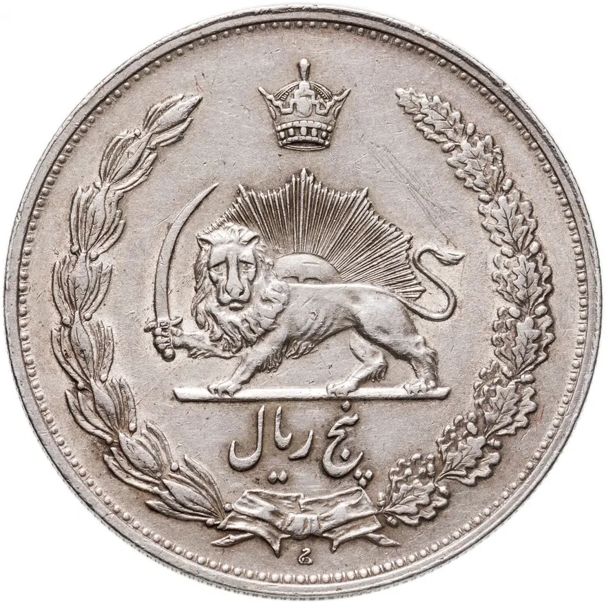 Иран 5 риалов (rials) 1932
