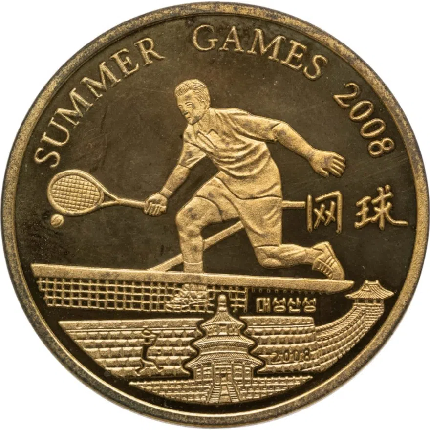 КНДР 20 вон (won) 2008 XXIX летние Олимпийские Игры, Пекин 2008 - теннис, аверс
