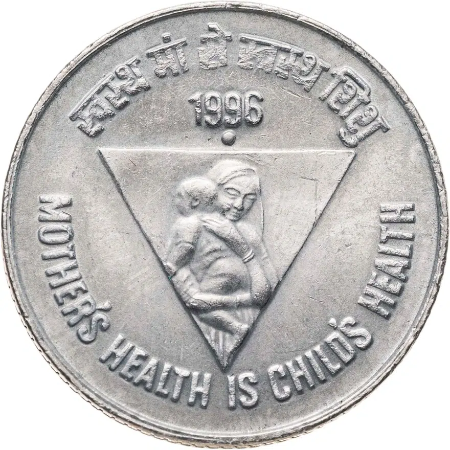 Индия 5 рупий (rupees) 1996 Здоровье матери - здоровье ребенка, знак монетного двора: "°" - Ноида