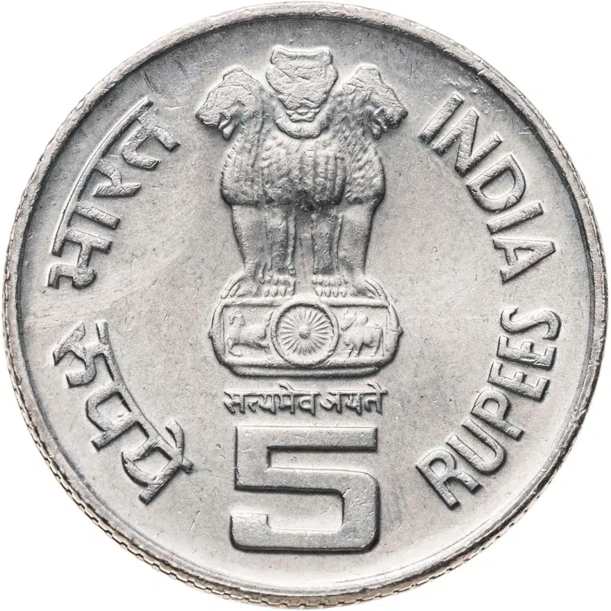 Индия 5 рупий (rupees) 1996 Здоровье матери - здоровье ребенка, знак монетного двора: "°" - Ноида, реверс