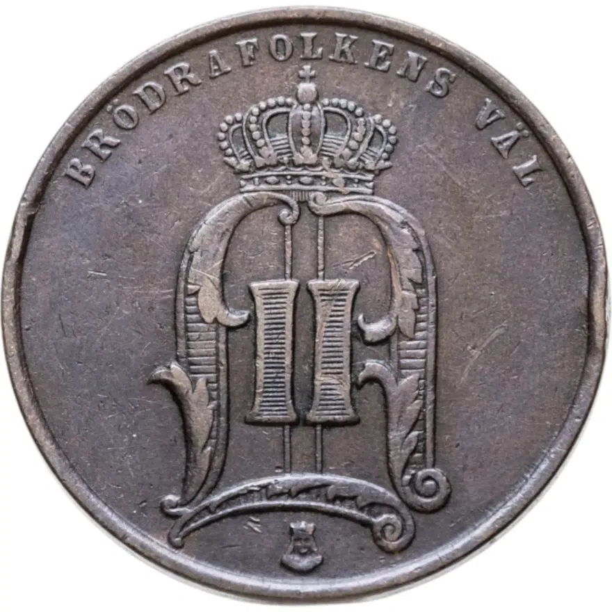 Швеция 5 эре (ore) 1874, реверс
