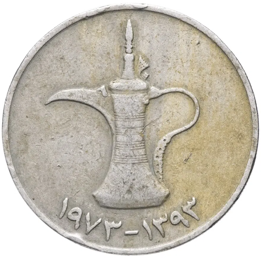 ОАЭ 1 дирхам (dirham) 1973-1989 случайная дата, реверс