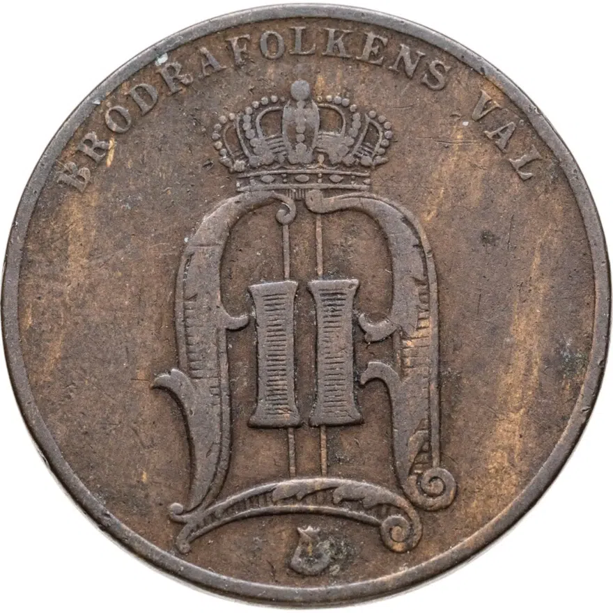 Швеция 5 эре (ore) 1884, реверс